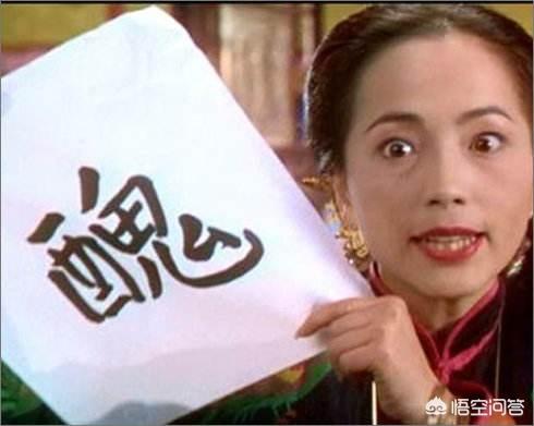 为什么“三八”变成了一个骂人的词？