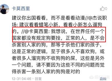 一群90后街头活剥小狗:内蒙古一女子遛狗时爱狗被害，竟遭到割头剥皮，你怎么看这事？