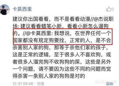 有杀泰迪吧吗:内蒙古一女子遛狗时爱狗被害，竟遭到割头剥皮，你怎么看这事？ 打了泰迪后记仇吗