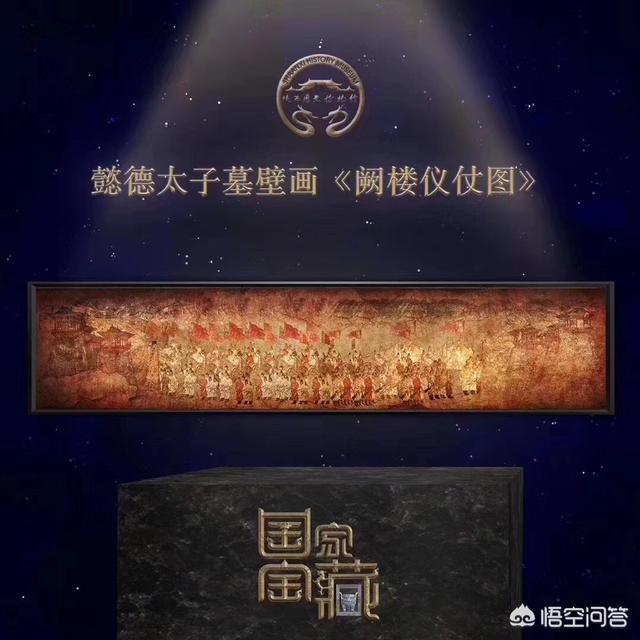 有网友说《国家宝藏》中陕西历史博物馆「没有把压箱底的国宝拿出来欺负人」，那陕历博还有什么厉害的国宝呢？插图11