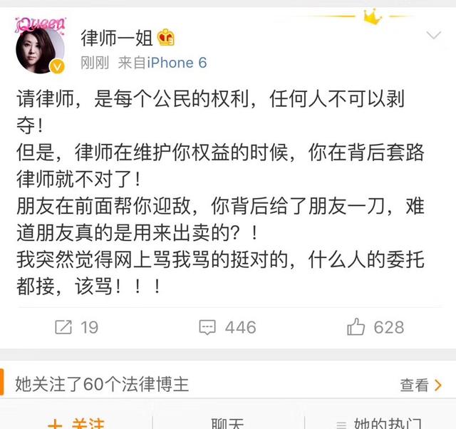 刘鑫江歌案全过程:江歌案中刘鑫改名刘暖曦，换个名字重新生活，你怎么看？