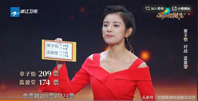 蓝盈莹回应从北京人艺辞职:如何评价《演员的诞生》中章子怡和蓝盈盈的表演？