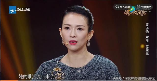 蓝盈莹回应从北京人艺辞职:如何评价《演员的诞生》中章子怡和蓝盈盈的表演？