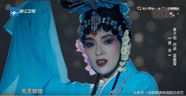 蓝盈莹回应从北京人艺辞职:如何评价《演员的诞生》中章子怡和蓝盈盈的表演？