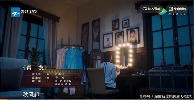 蓝盈莹回应从北京人艺辞职:如何评价《演员的诞生》中章子怡和蓝盈盈的表演？
