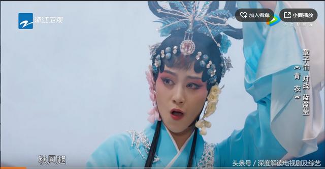 蓝盈莹回应从北京人艺辞职:如何评价《演员的诞生》中章子怡和蓝盈盈的表演？