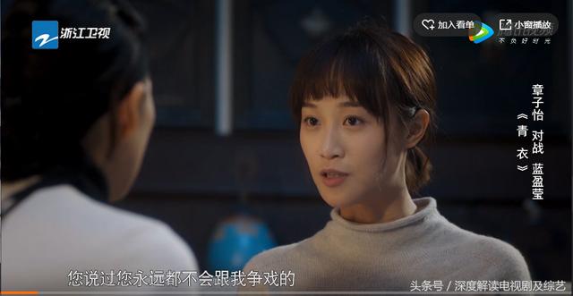 蓝盈莹回应从北京人艺辞职:如何评价《演员的诞生》中章子怡和蓝盈盈的表演？