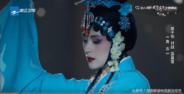 蓝盈莹回应从北京人艺辞职:如何评价《演员的诞生》中章子怡和蓝盈盈的表演？