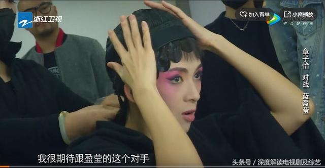 蓝盈莹回应从北京人艺辞职:如何评价《演员的诞生》中章子怡和蓝盈盈的表演？