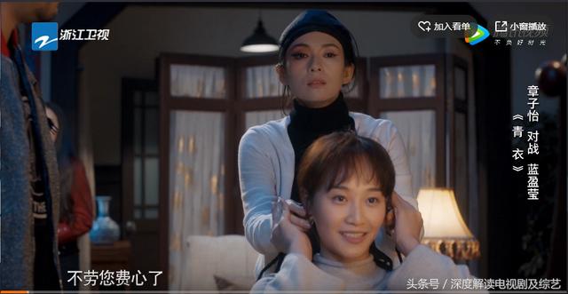 蓝盈莹回应从北京人艺辞职:如何评价《演员的诞生》中章子怡和蓝盈盈的表演？