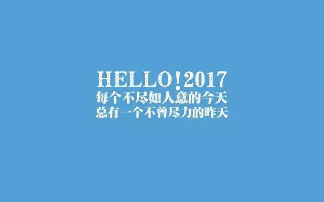 早安心语励志171205：勤奋乌龟跑赢兔子，懒惰兔子只能成为笑话