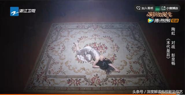 陶虹图片:如何看待陶虹在《演员的诞生》中的表现和演技？