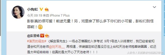 陶虹图片:如何看待陶虹在《演员的诞生》中的表现和演技？