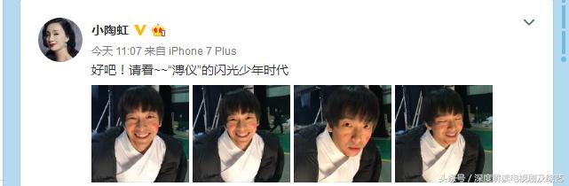 陶虹图片:如何看待陶虹在《演员的诞生》中的表现和演技？