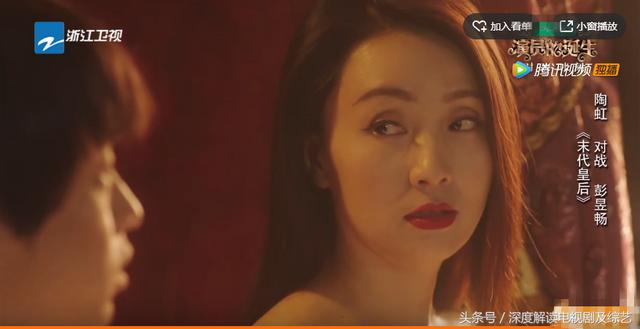 陶虹图片:如何看待陶虹在《演员的诞生》中的表现和演技？