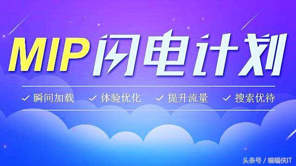 如何提高用户体验，从而提升网站访问速度？