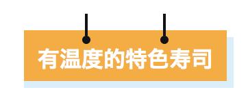 鱼松拌饭 猫饭:鱼松牛油果拌饭教程 昆明哪里有卖日式猫饭的？