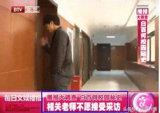 白百何王珞丹对比照:白百何携《捉妖记2》高调回归，你会去看吗
