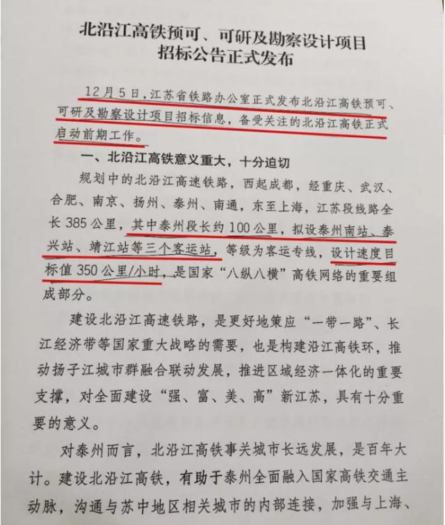 沿江高铁竣工时期，新的沿江高铁即沪汉蓉高铁，重庆成都段具体路线是怎样的