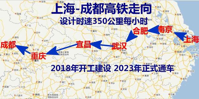 上海至重庆有高铁规划吗？