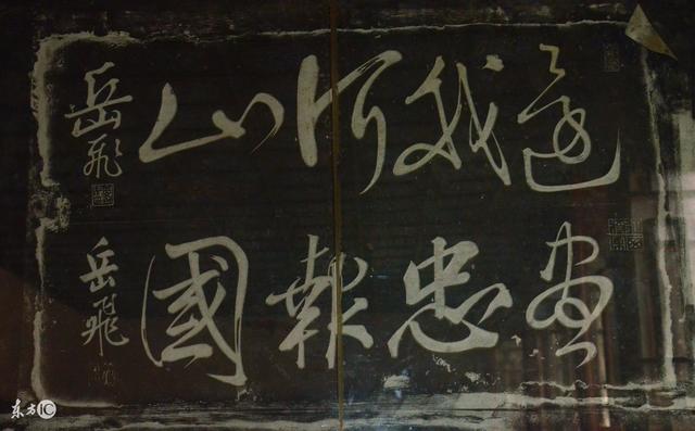 岳飞老婆:岳飞死后宋廷是如何对待他妻儿的？