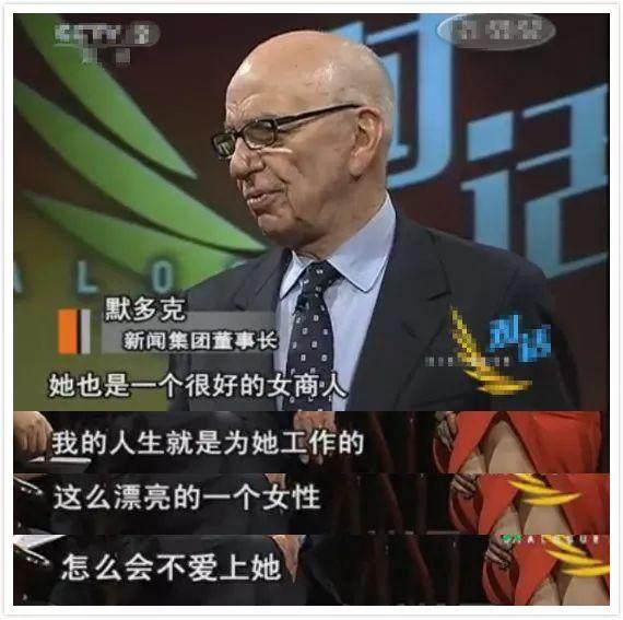 默多克安娜:邓文迪48岁牵手21岁小男友，她究竟有多大魅力