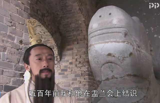 惊天兽:《西游记》五庄观的人参果到底隐藏着什么秘密？