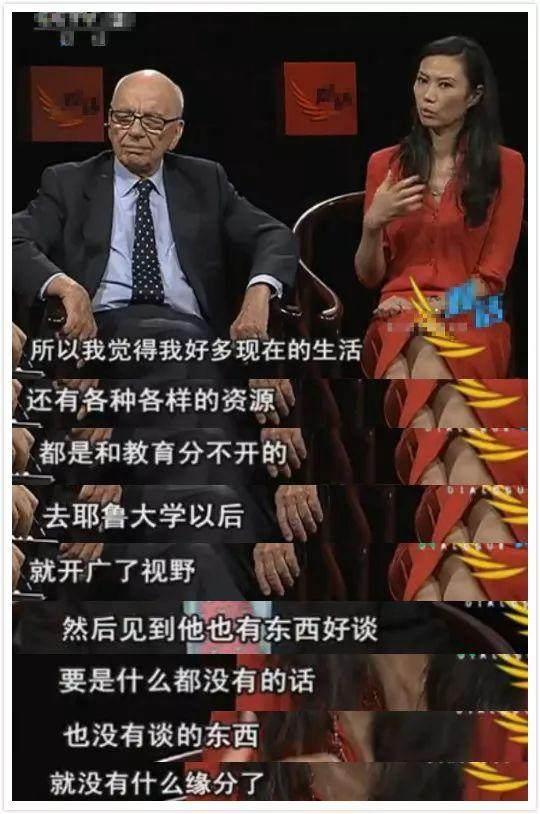 默多克安娜:邓文迪48岁牵手21岁小男友，她究竟有多大魅力