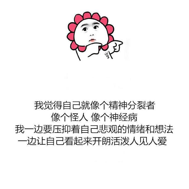 头条问答 - 为什么大家现在都特别喜欢看毒鸡汤负能量,反鸡汤语录?