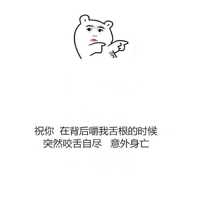 头条问答 - 为什么大家现在都特别喜欢看毒鸡汤负能量,反鸡汤语录?
