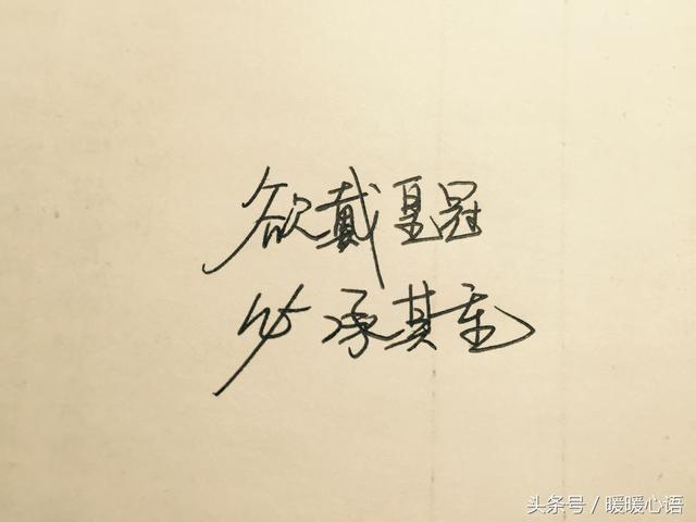 积极向上的微信名名字:积极向上的正能量经典<a href=https://maguai.com/list/46-0-0.html target=_blank class=infotextkey>语录</a>有哪些