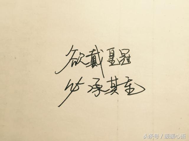 阳光的心态经典<a href=https://maguai.com/list/46-0-0.html target=_blank class=infotextkey>语录</a>:积极向上的正能量经典<a href=https://maguai.com/list/46-0-0.html target=_blank class=infotextkey>语录</a>有哪些？