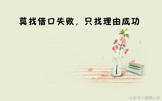 积极向上的微信名名字:积极向上的正能量经典<a href=https://maguai.com/list/46-0-0.html target=_blank class=infotextkey>语录</a>有哪些