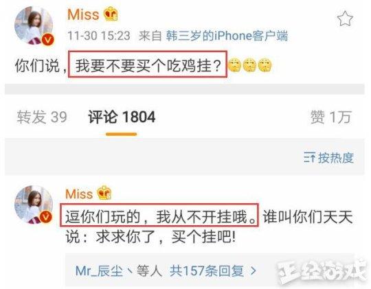安德罗妮和板娘:游戏主播的收入一般是多少怎样当好一名游戏主播