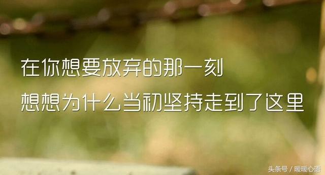 积极向上的微信名名字:积极向上的正能量经典<a href=https://maguai.com/list/46-0-0.html target=_blank class=infotextkey>语录</a>有哪些