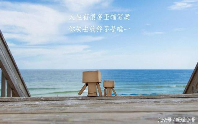 积极向上的微信名名字:积极向上的正能量经典<a href=https://maguai.com/list/46-0-0.html target=_blank class=infotextkey>语录</a>有哪些