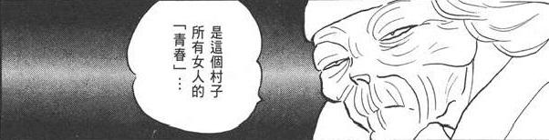类似缘之空的动漫:能不能推荐一下类似《元气少女缘结神》这样的人妖恋的动漫