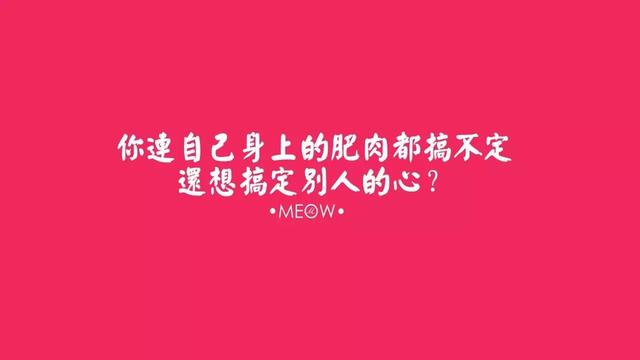 早安励志句子图片181127：多为成功找方法，别为失败找理由