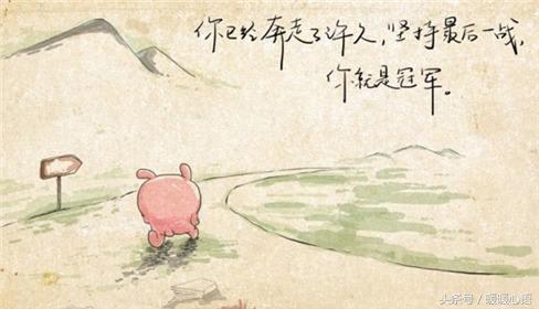 积极向上的微信名名字:积极向上的正能量经典<a href=https://maguai.com/list/46-0-0.html target=_blank class=infotextkey>语录</a>有哪些
