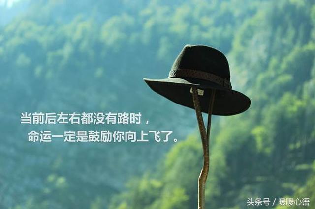 积极向上的微信名名字:积极向上的正能量经典<a href=https://maguai.com/list/46-0-0.html target=_blank class=infotextkey>语录</a>有哪些
