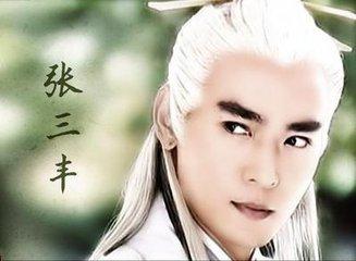 李连杰爷爷身份:《倚天屠龙记》张无忌跟张三丰谁的武功更高
