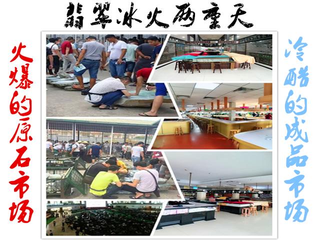 十大不值钱的玉石,是不是最近翡翠不值钱了呢？