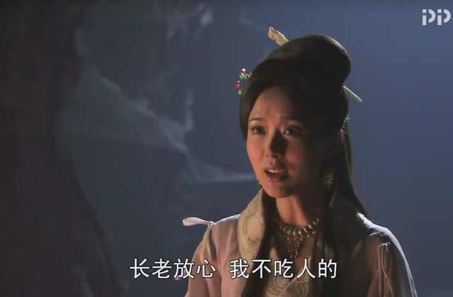 黄袍怪:奎木狼和百花羞最终还是分别了吗？玉帝的天规那么严嘛？