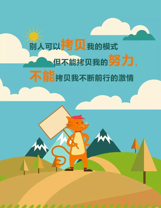 五月最后一天早安心语正能量：希望你是初升的太阳，射出万丈光芒