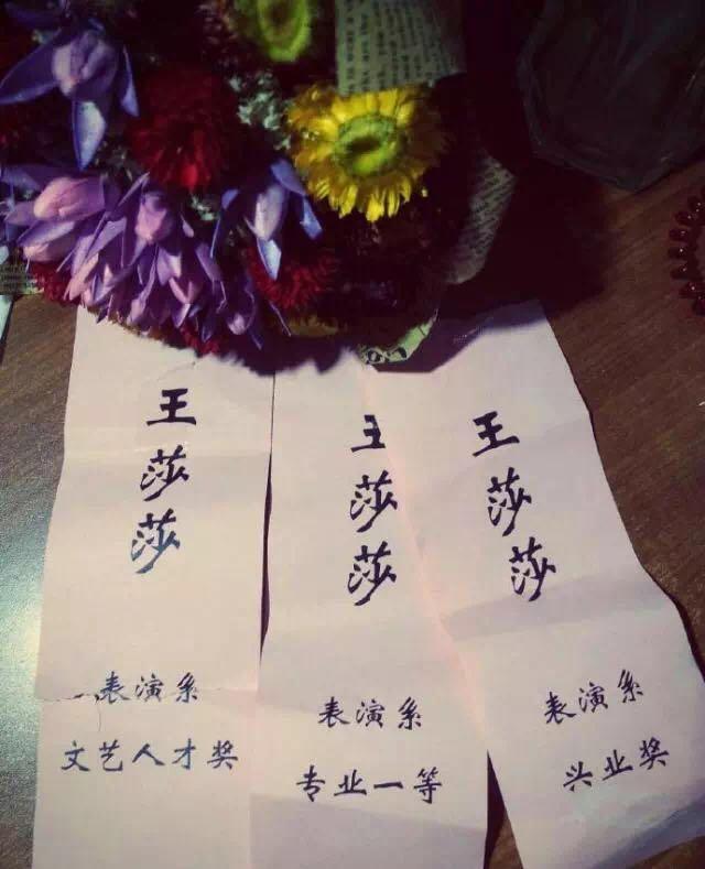 小贝有几个孩子:武林外传的莫小贝，现在怎么样？