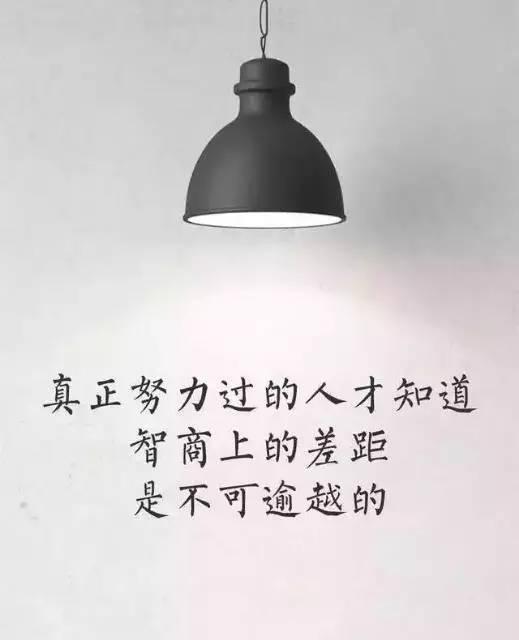 午安句子171213：人生百年，不过是教人如何取舍