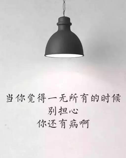 午安句子171213：人生百年，不过是教人如何取舍