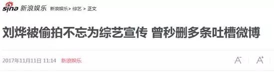 非诚勿扰许诺:求万能大神，这是非诚勿扰哪一期？