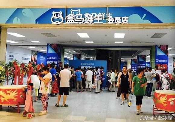 #解码新零售#强制无条件收购高鑫所有上市股份,阿里巴巴为何如此着急私有化高鑫零售？