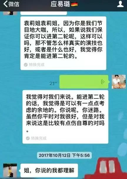 非诚勿扰许诺:求万能大神，这是非诚勿扰哪一期？
